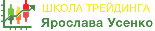 Школа торгов